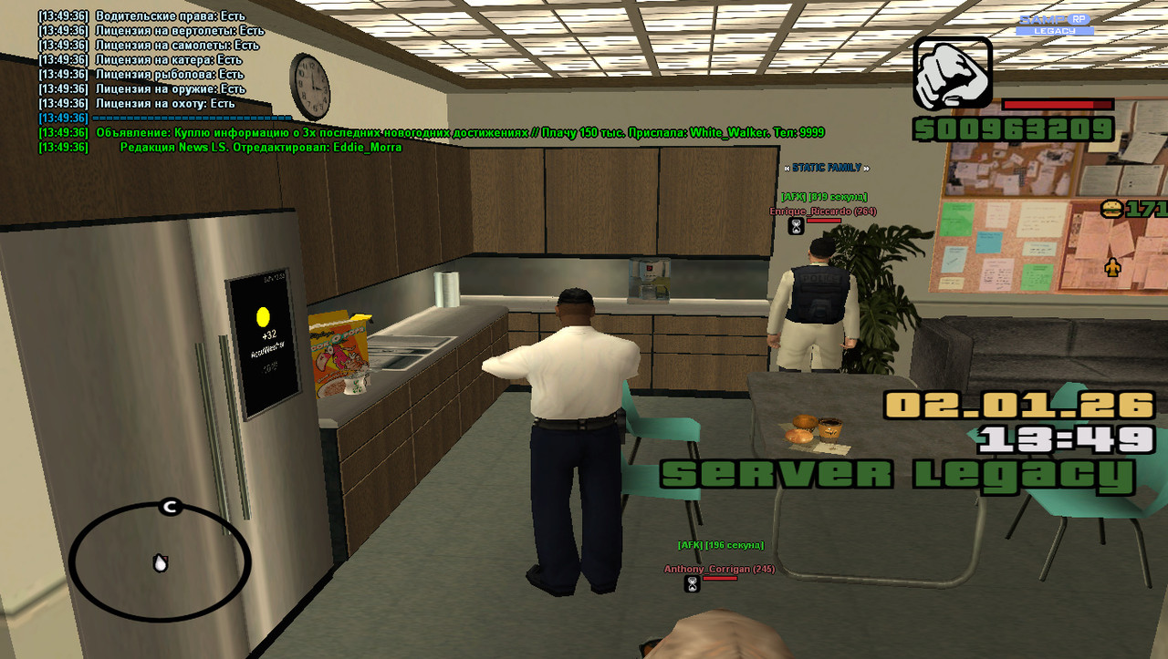 gta sa 2026 01 02 13 49 39 732