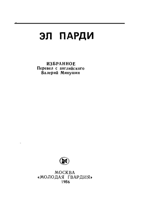 page-0003