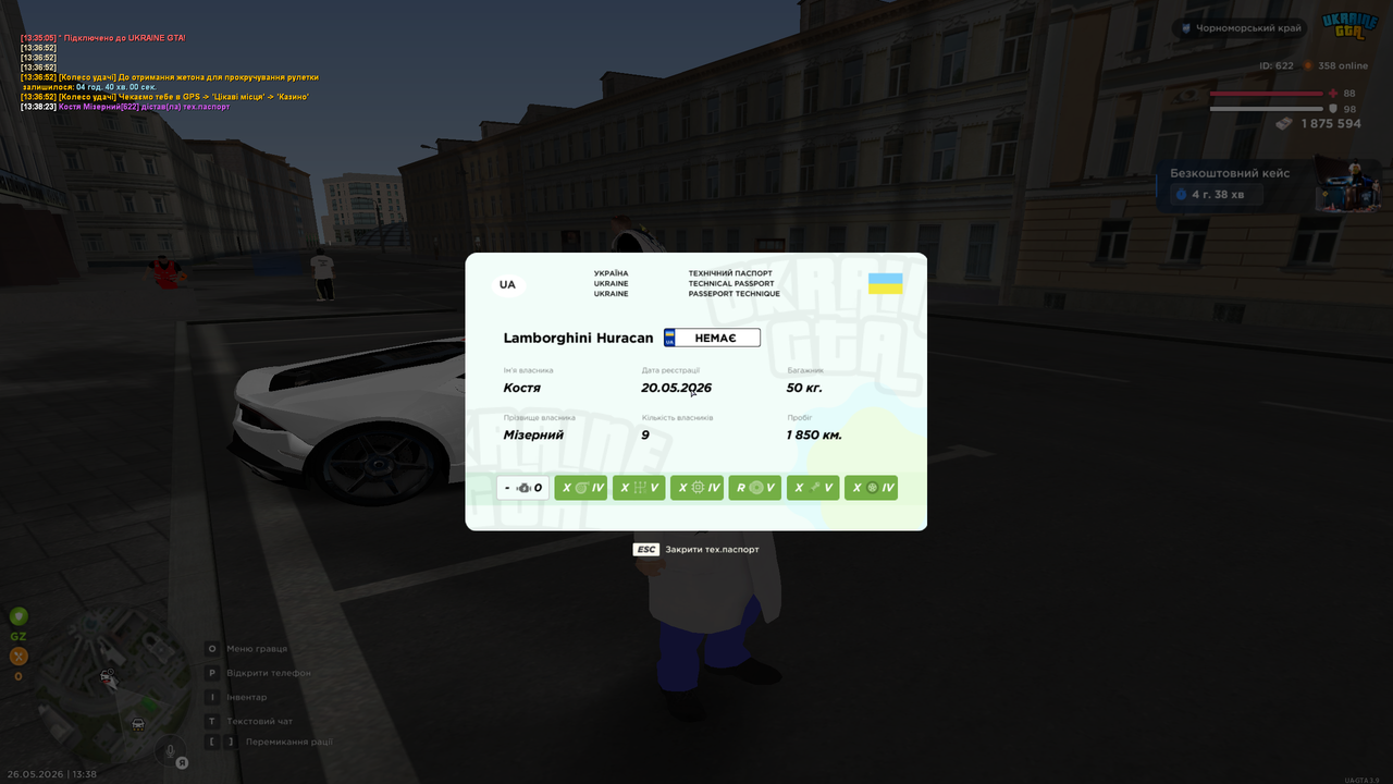 Grand Theft Auto San Andreas Screenshot 2026 05 26 13 38 25 69