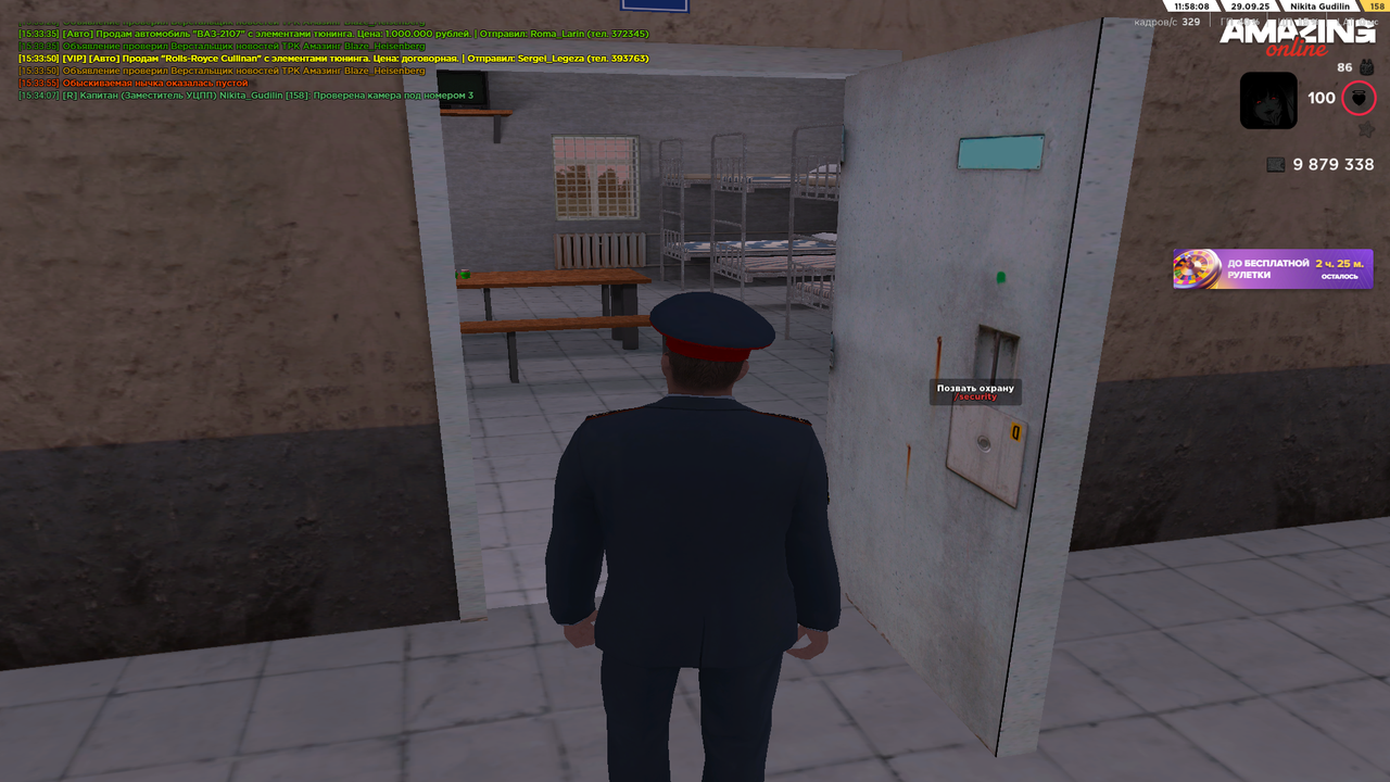 Снимок экрана (1792)