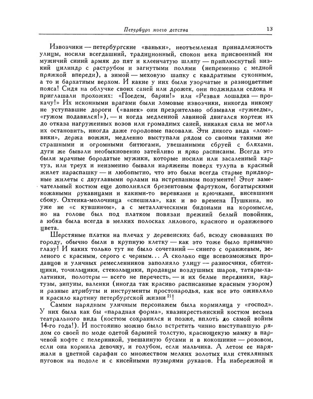p0013