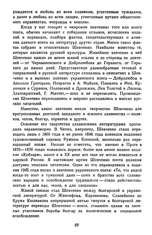 1-page-0090