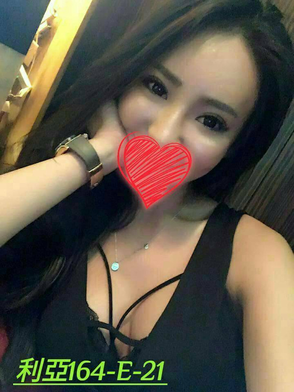 桃園外約