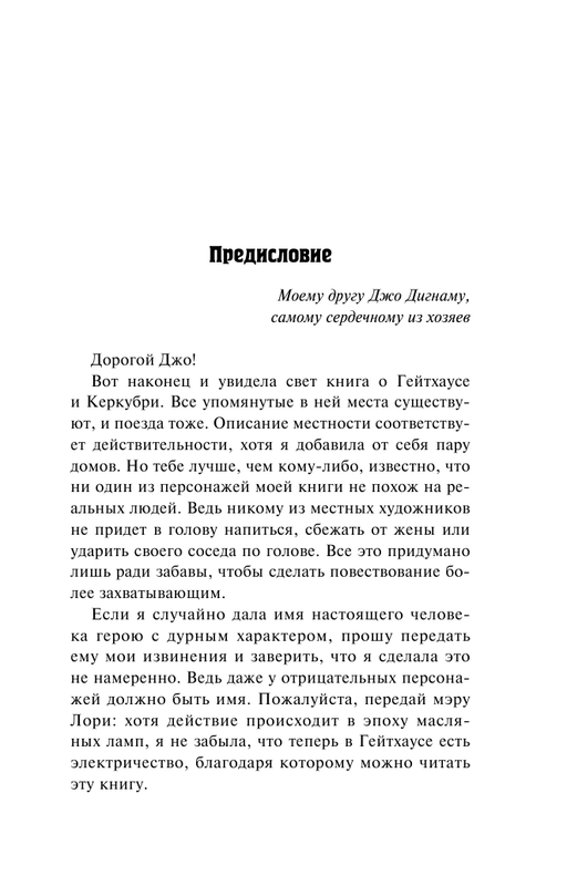 ASE000000000845933-09