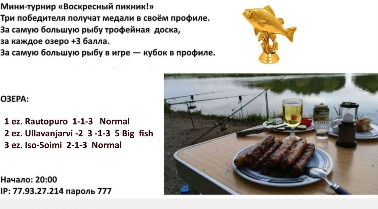 Скриншот 12-10-2025 093207