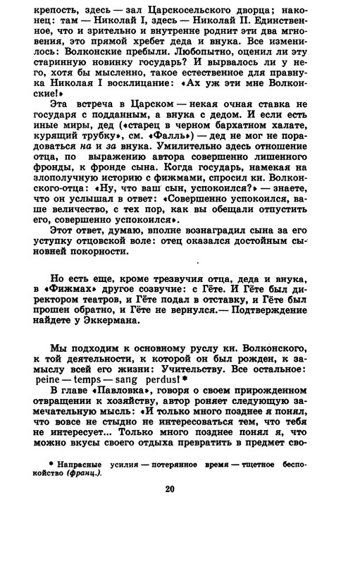 1-1992-page-0020