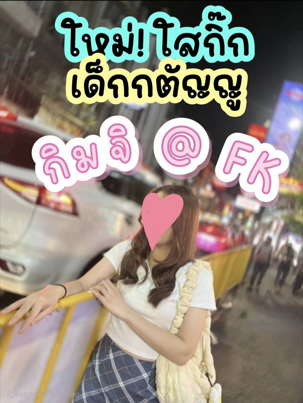 ก มจ (2)