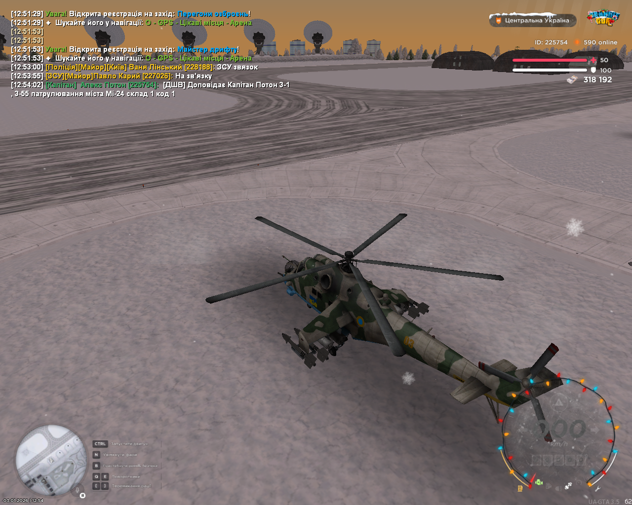 UKRAINE GTA 03 01 2026 12 54 06