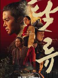 Dòng Nước Đục