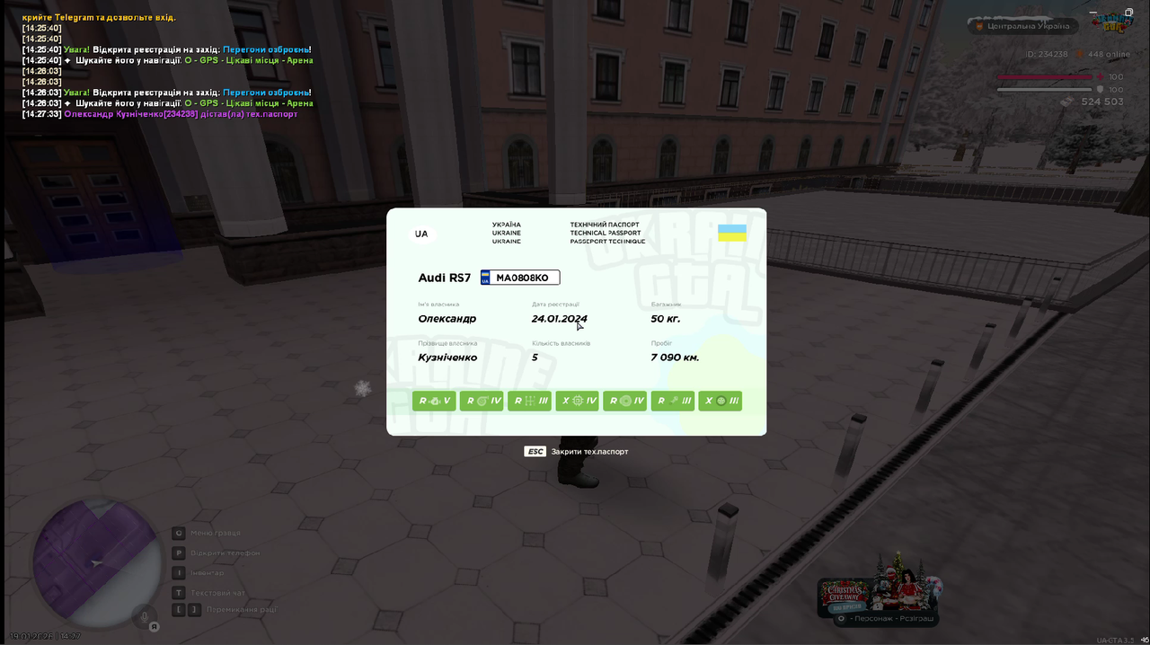 Снимок экрана 2026 01 25 122526