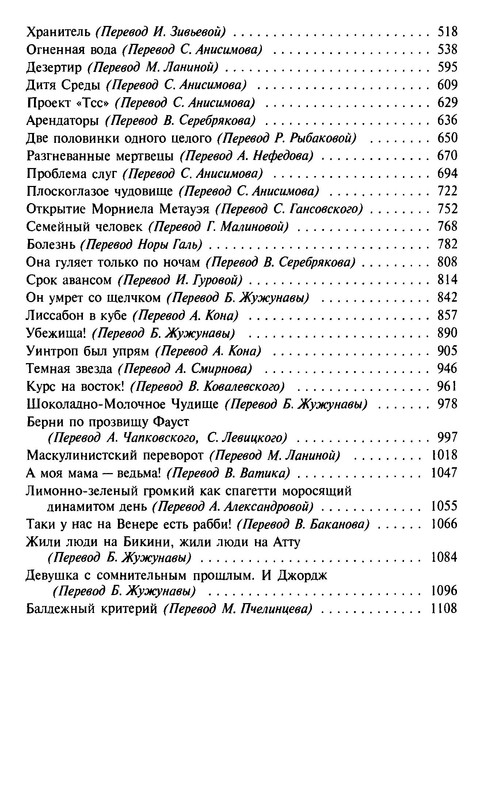 p1119