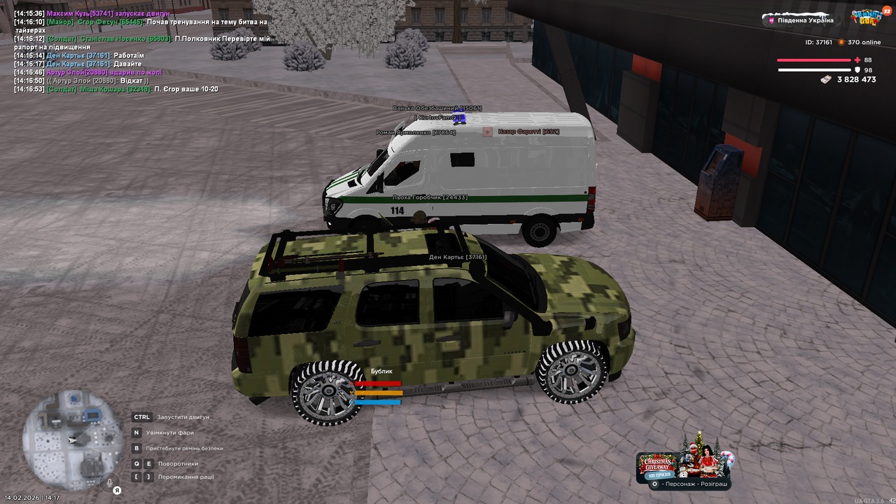 Grand Theft Auto San Andreas Screenshot 2026 02 14 14 17 04 34