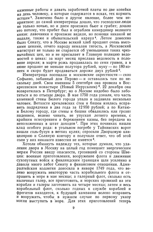 p0011