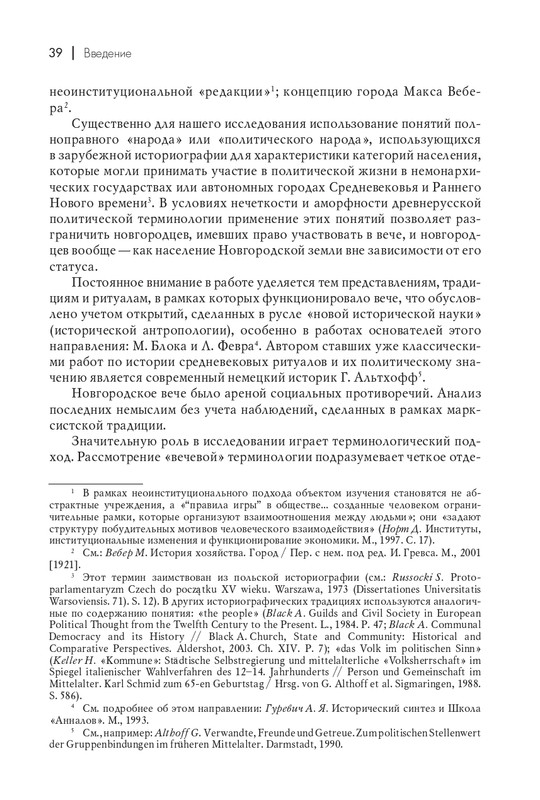 page-0040