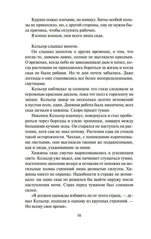 2-page-0013