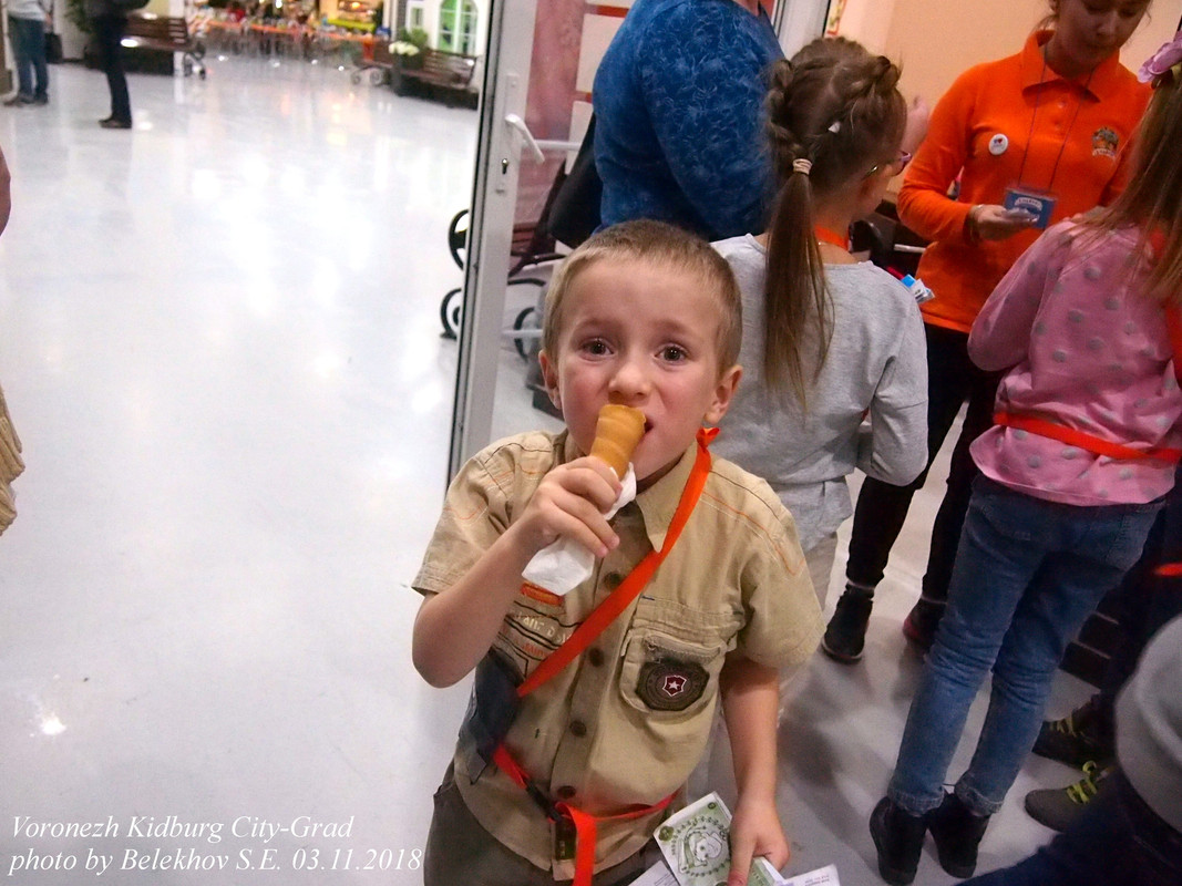 Воронеж, Кидбург