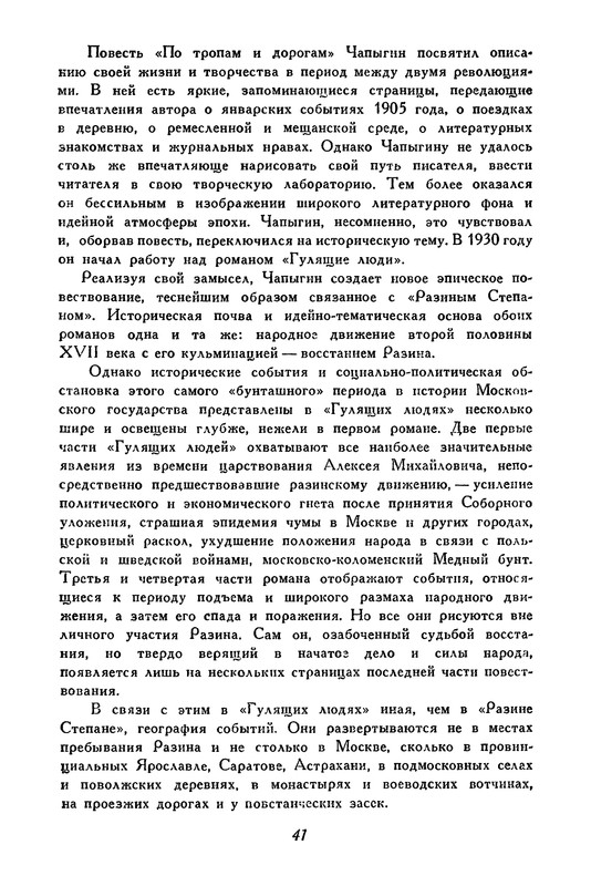 p0045