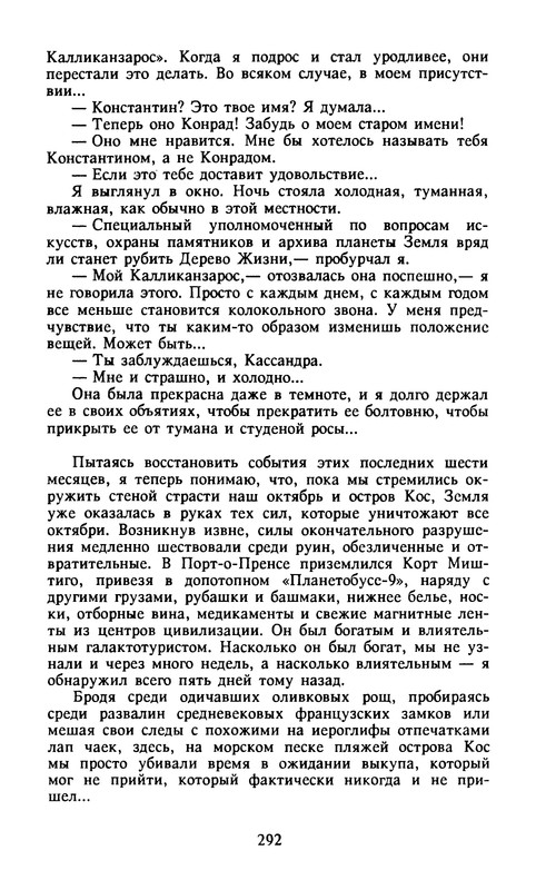 p0294