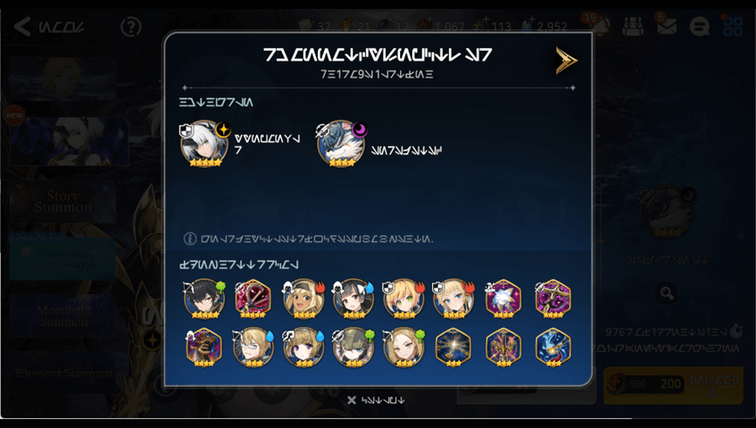 help infogach 3 3 image