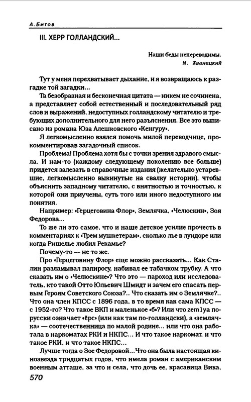 p0033