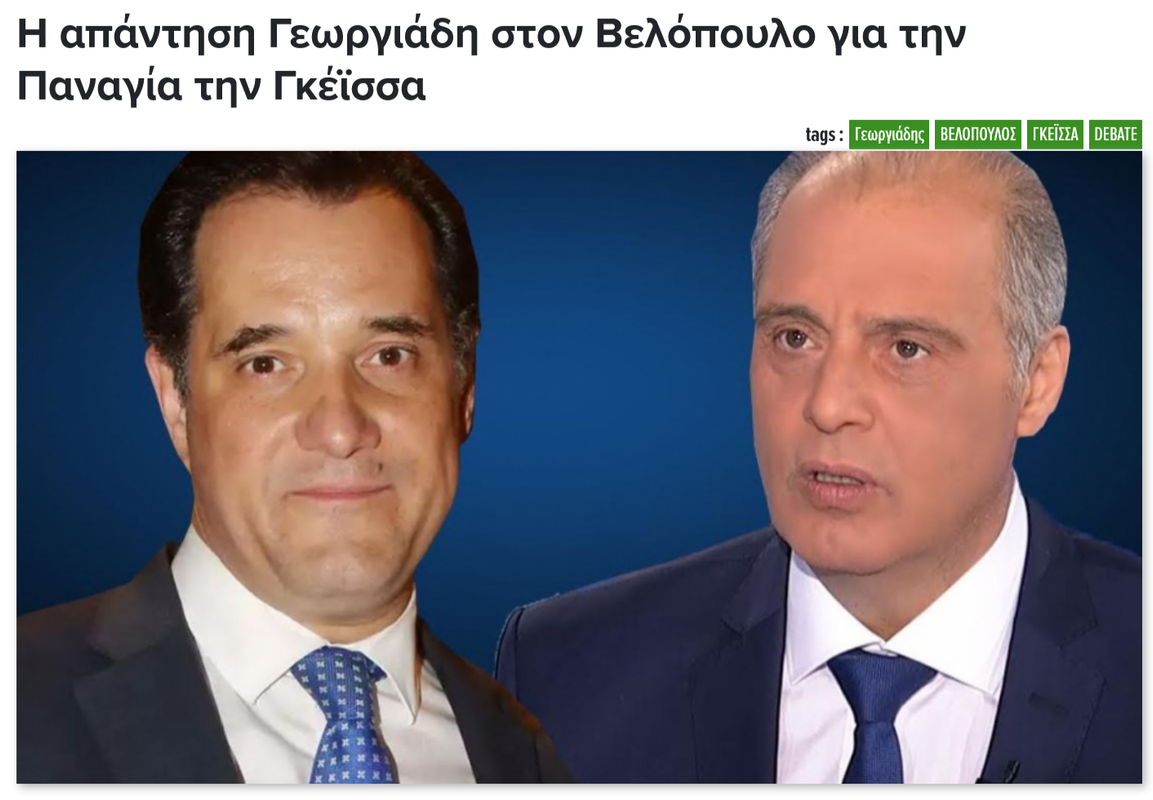 Εικόνα