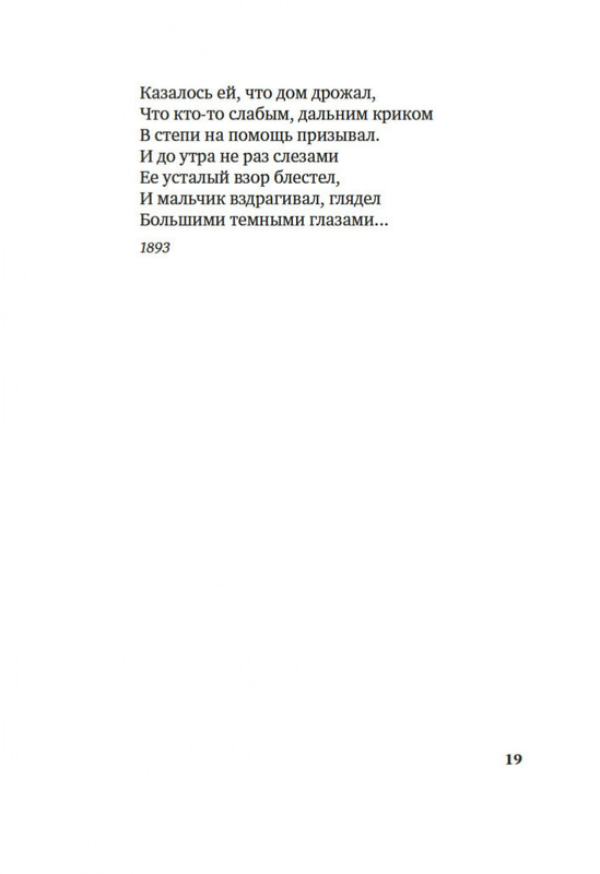 1-page-0016