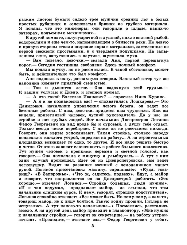 1986-36-page-0007