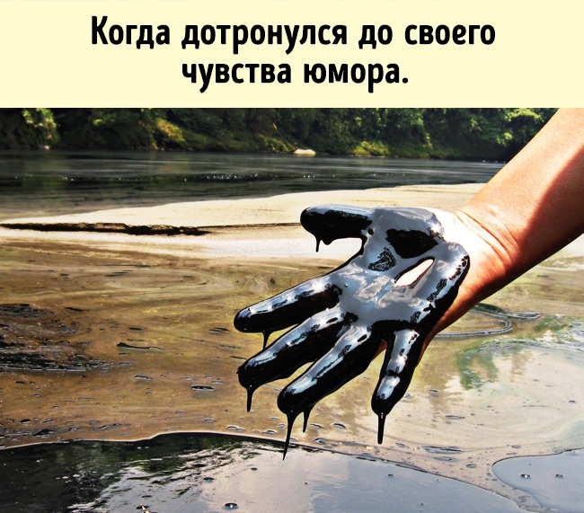 20 шуток от людей, которые любят юмор погорячее