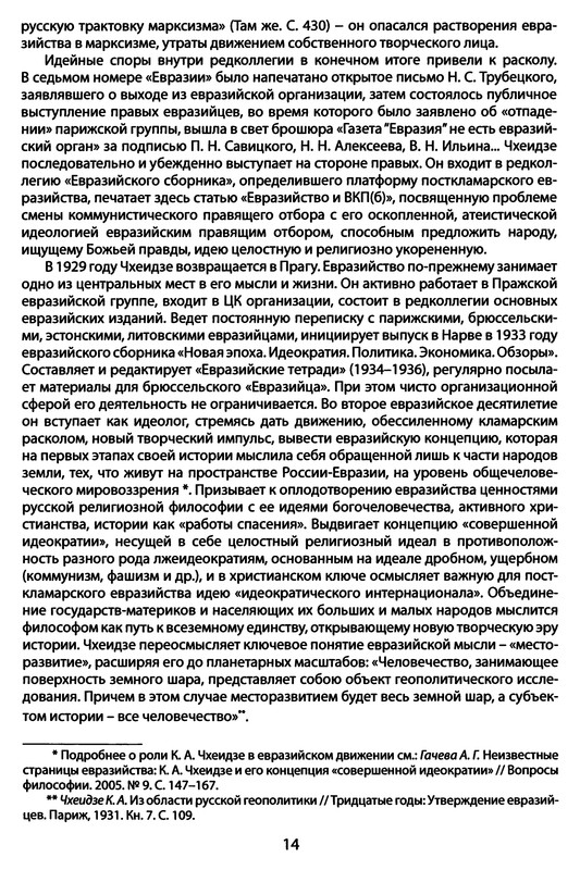 p0017