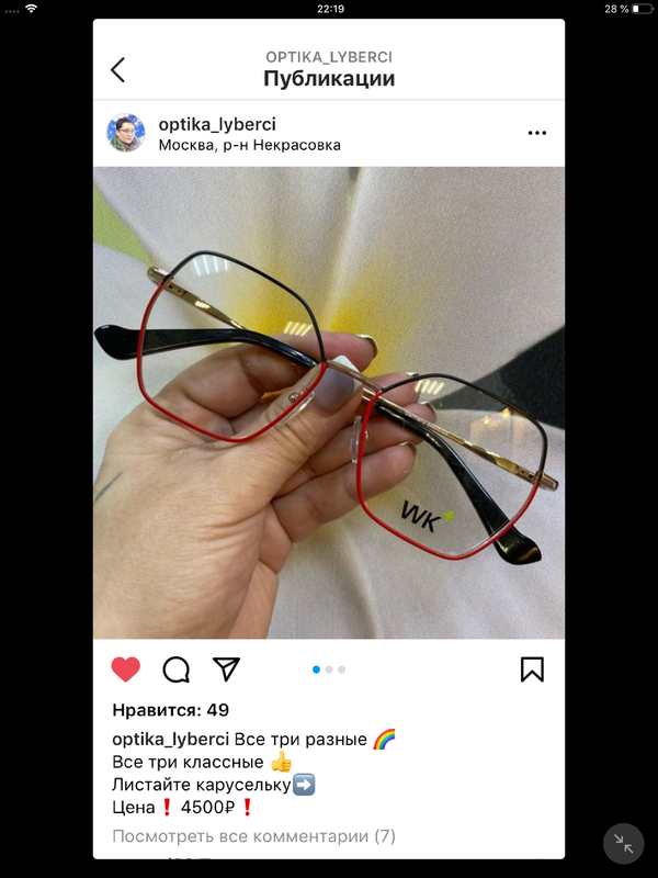 Изображение
