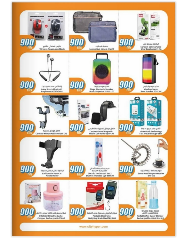 City-Centre-Kuwait-offers-Kuwait-deals-031