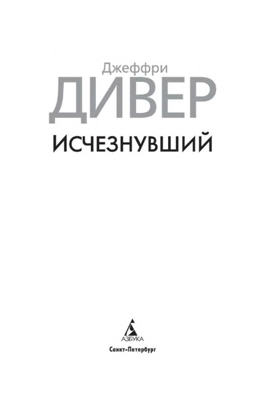 p0003