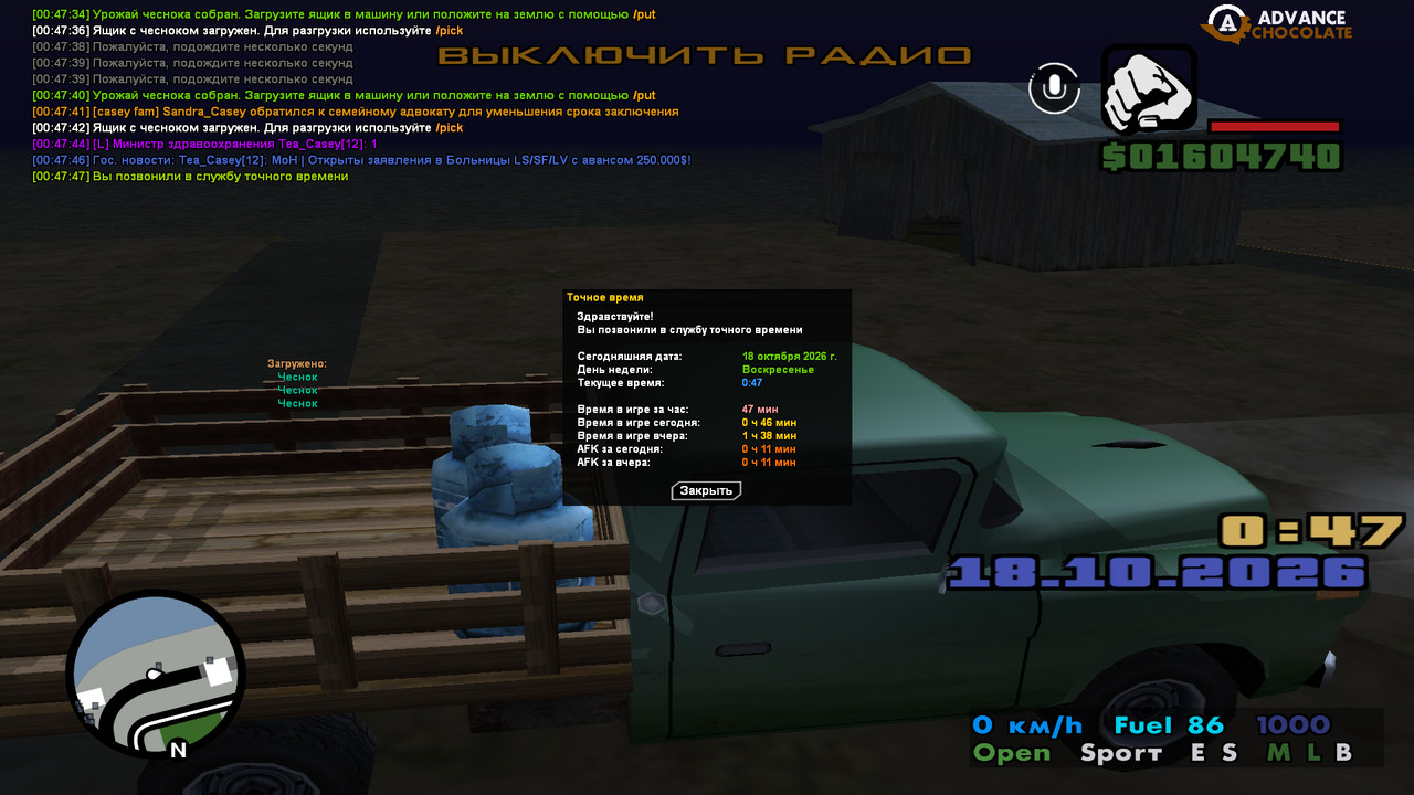 screenshot 2026 10 18 00 47 47 837