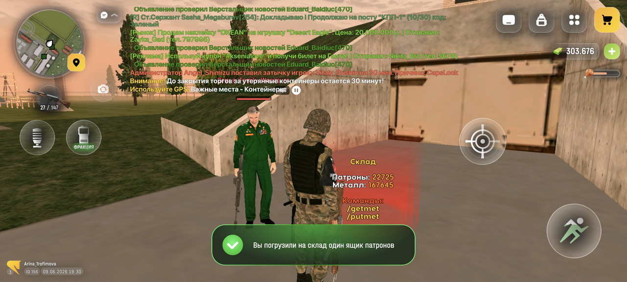 Screenshot 2026 06 09 19 30 23 444 com russia game