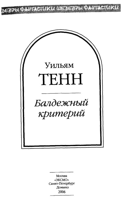p0003