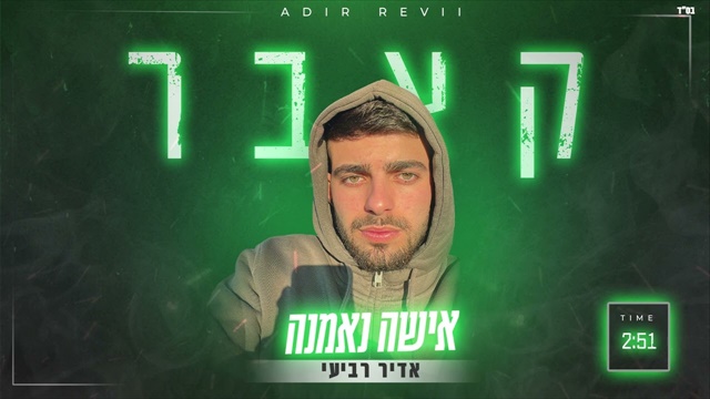 תמונה