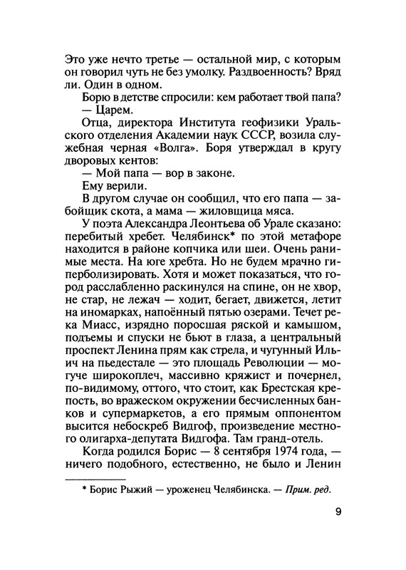 p0010