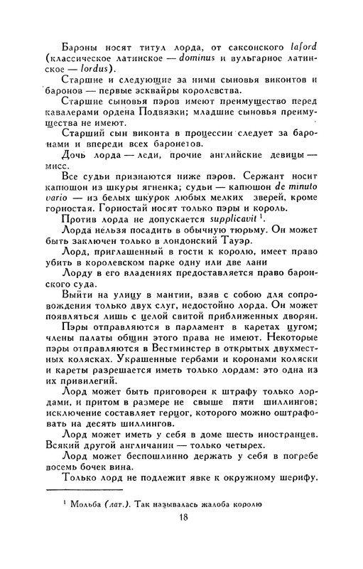p0019