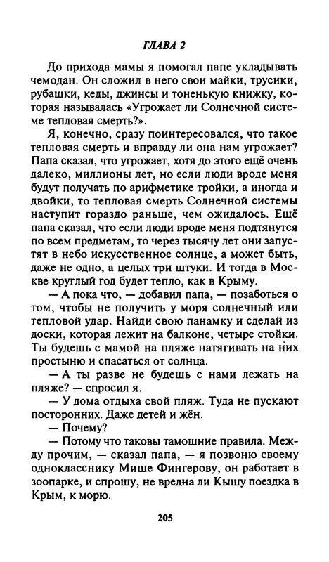 p0018