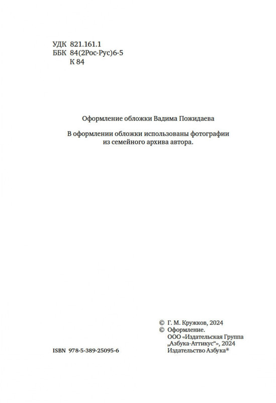 2-page-0002
