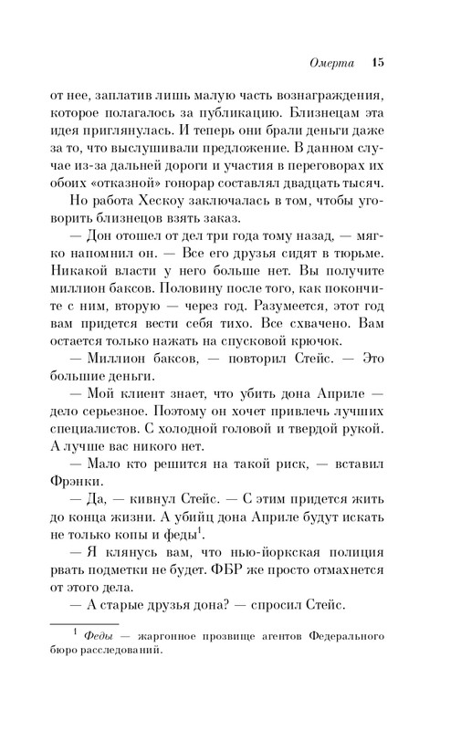 ITD000000000956422-page-0015