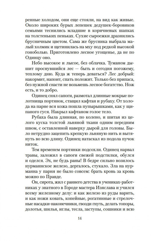 2-page-0012
