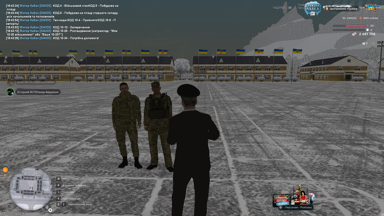 Знімок екрана (304)