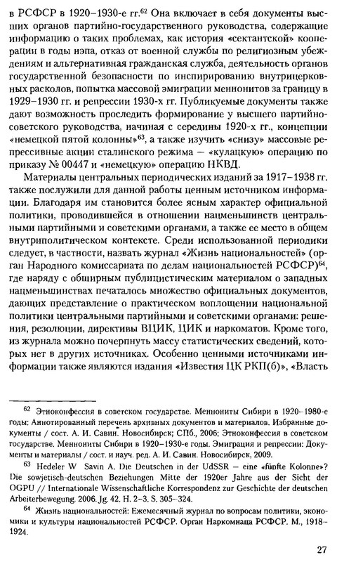 p0027