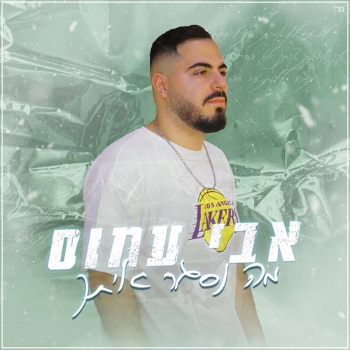 תמונה