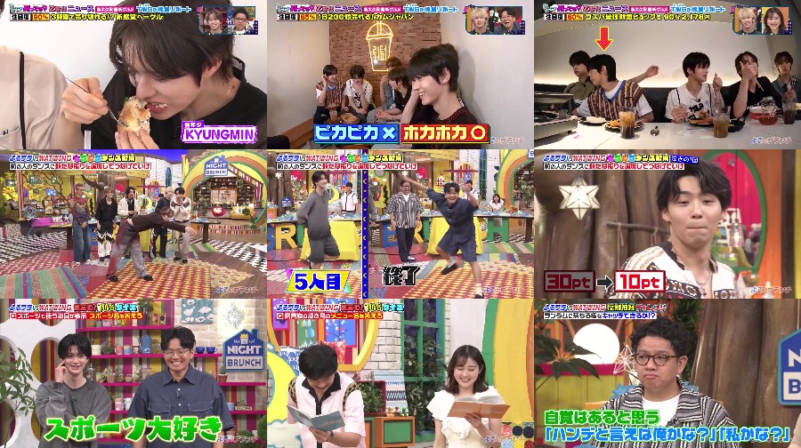 250723-Night-Brunch 【Webstream】250723 Night Brunch (Manatsu Akimoto)