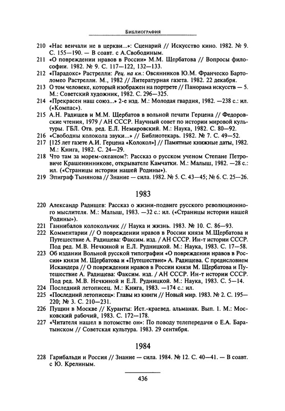 p0440