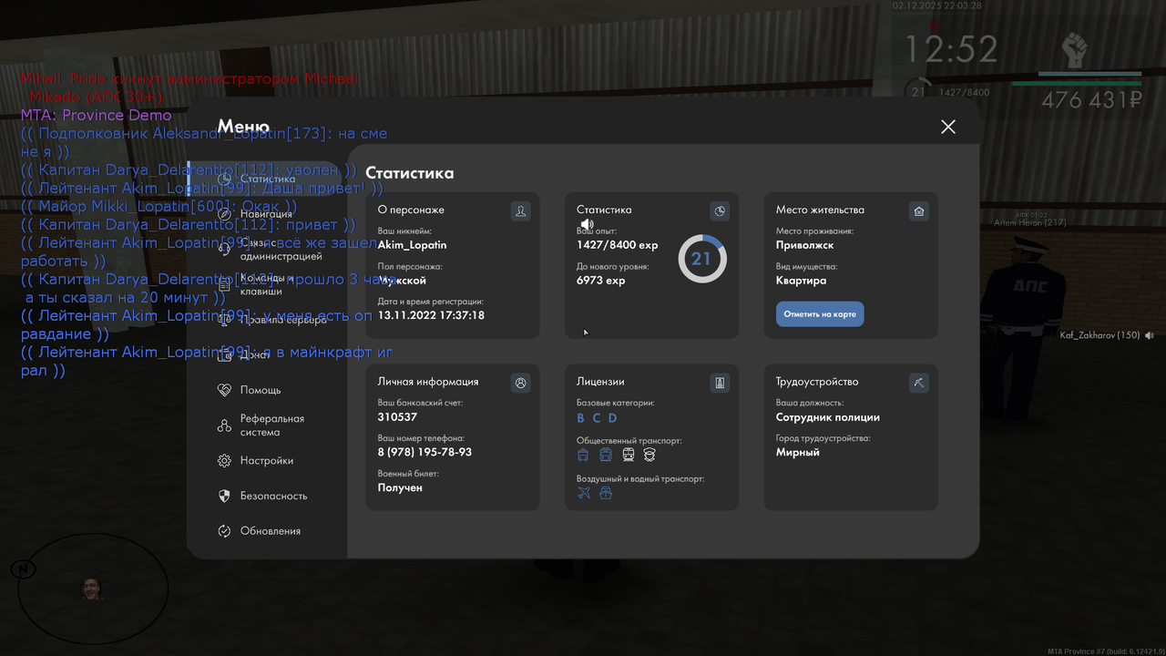 mta screen 2025 12 02 22 03 27