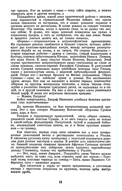 p0017