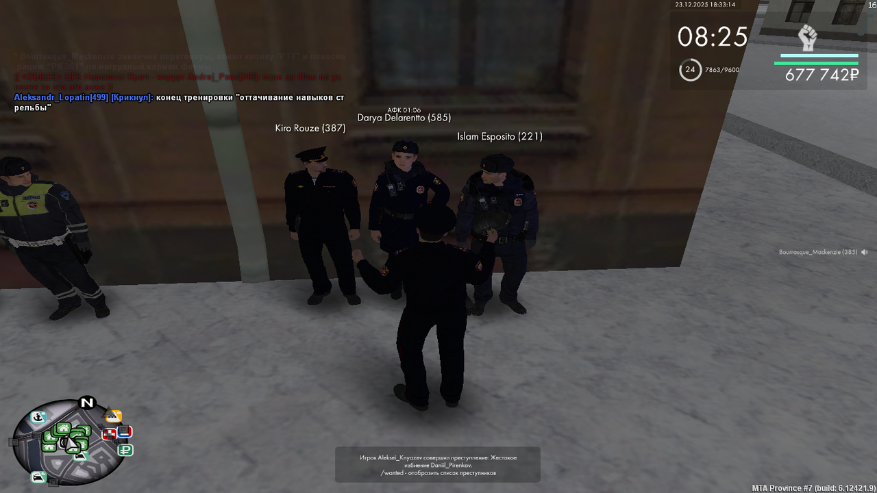 mta screen 2025 12 23 18 33 15